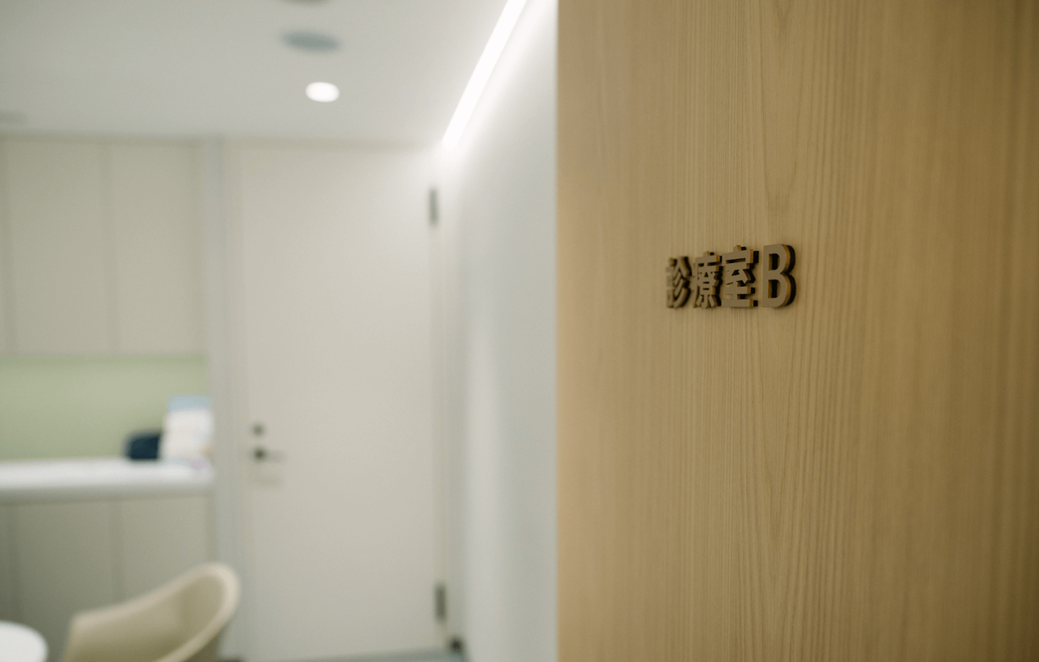 Banqiao Clinic interior photos-07