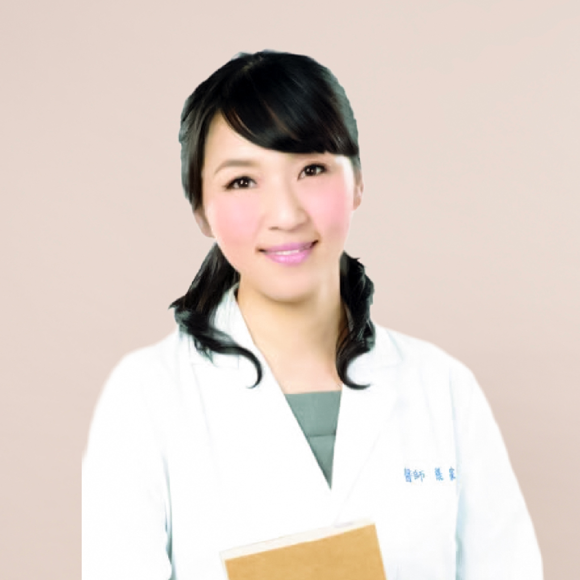 張家蓓 Chia-Pei Chang, MD, 醫師.